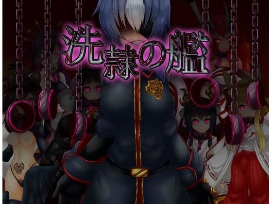 serei ship メイン画像