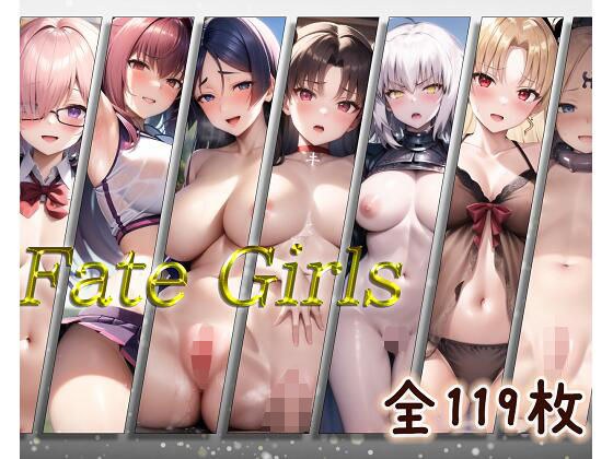 fate girls CG集 メイン画像