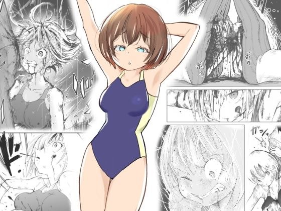 School Water Warrior Ryona Manga Volume 11