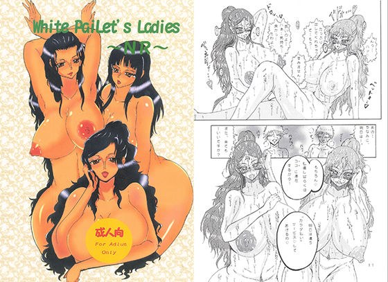 white paiLet’s Ladies ~NR~ メイン画像