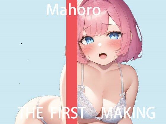 ? First limited price? [Masturbation Demonstration] THE FIRST MAKING [Mahoro]