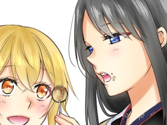 仕事の後は恋しよう SNS投稿漫画まとめ 10 メイン画像