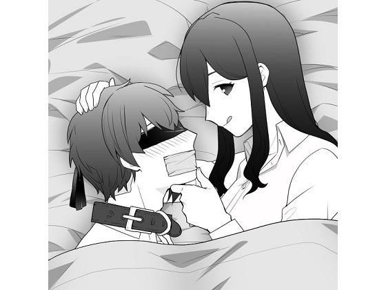 女王様と犬の一日 メイン画像