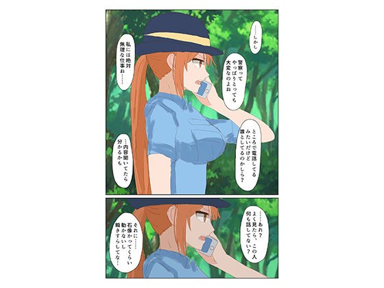time stop phenomenon メイン画像