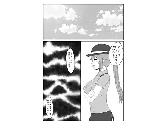 石化事件調査 メイン画像