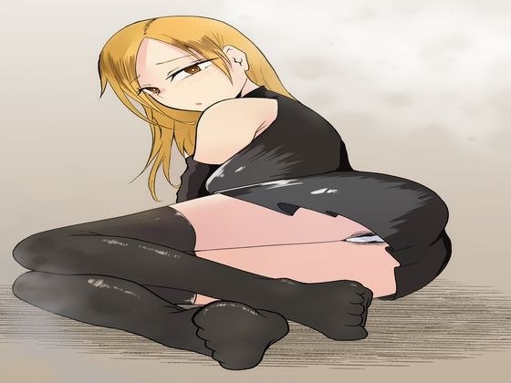 訳ありのお隣さんの相談に乗る話 メイン画像