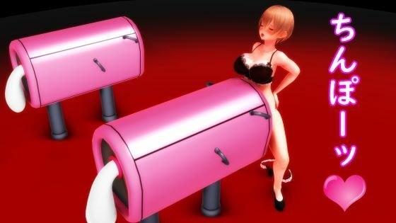 【ふたなり淫語】チンプラガールズの腰ヘコ擬牝台オナニー（通常版） メイン画像