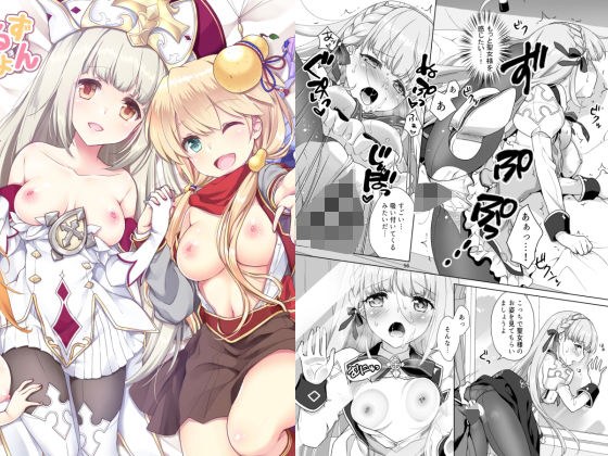 白猫がーるずこれくしょん メイン画像