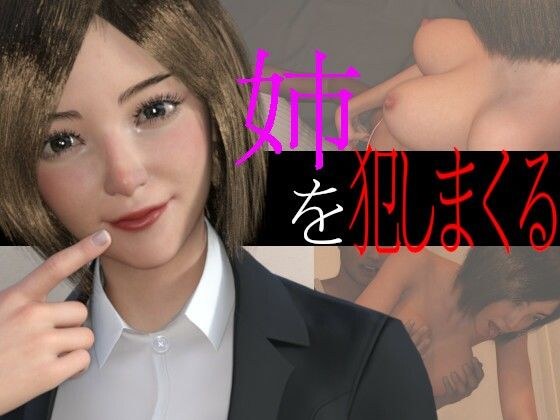 巨乳すぎるよ桐生さん2 メイン画像
