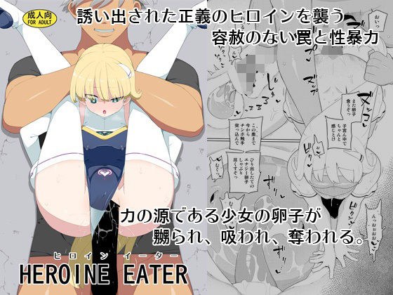 せみもぐら