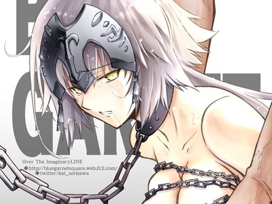 牢獄の憂鬱 メイン画像