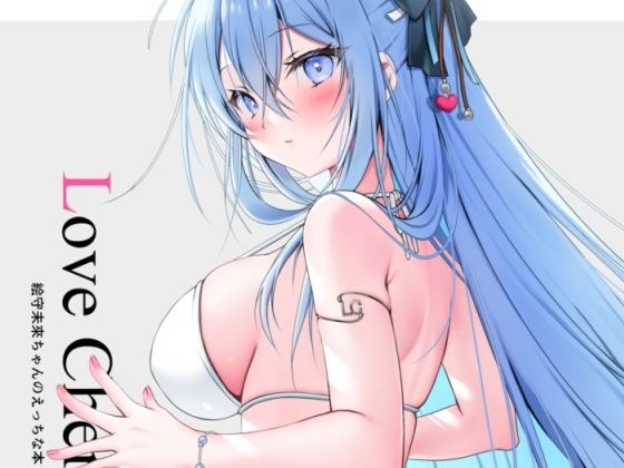 Love Cherry メイン画像