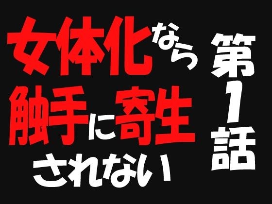 1个 メイン画像