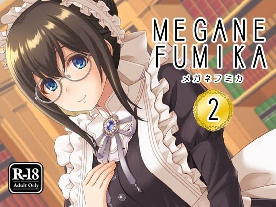 MEGANEF○MIKA2 メイン画像