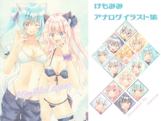 【マゾ向け/前立腺・アナル責め特化】ふたなり女神官の勇者を堕落させるおねショタ快楽漬け前立腺調教 メイン画像