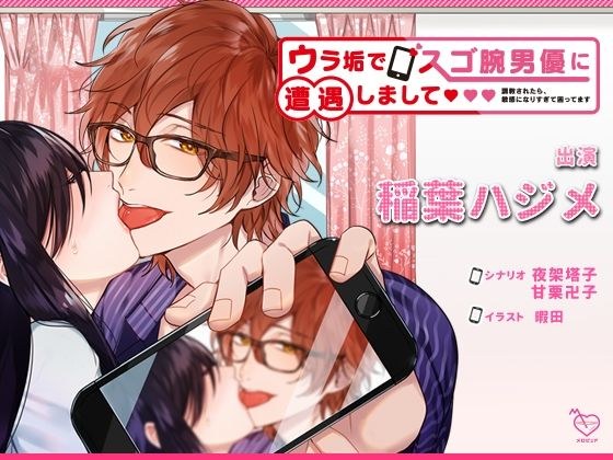 Fukinshin Residence ~ A close relationship with a handsome instructor who lives next door ~ メイン画像