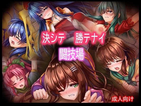 あぶないぜいにく
