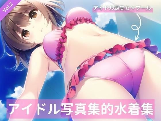 Idol class brown hair beauty, photo collection swimsuit collection Vol.2 メイン画像