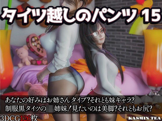 タイツ越しのパンツ15 メイン画像