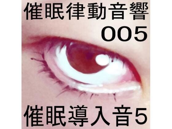 雨だし暇だし本気オナニーしよっ メイン画像