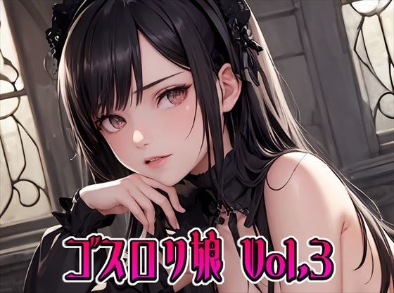 Gothic Lolita Girl Vol.03 メイン画像