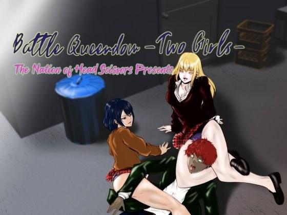 Battle Queendom -Two Girls- メイン画像
