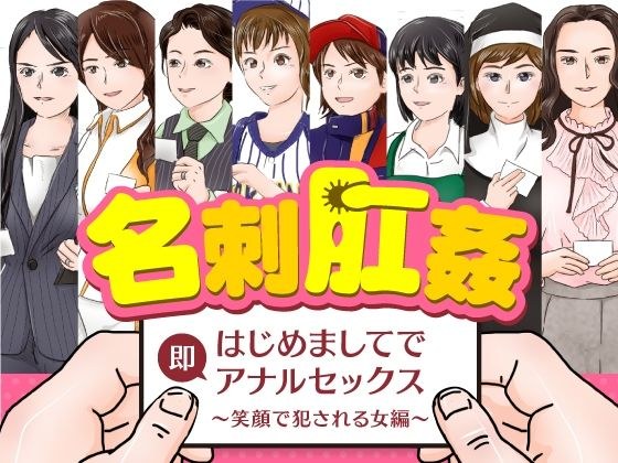 木野緩美