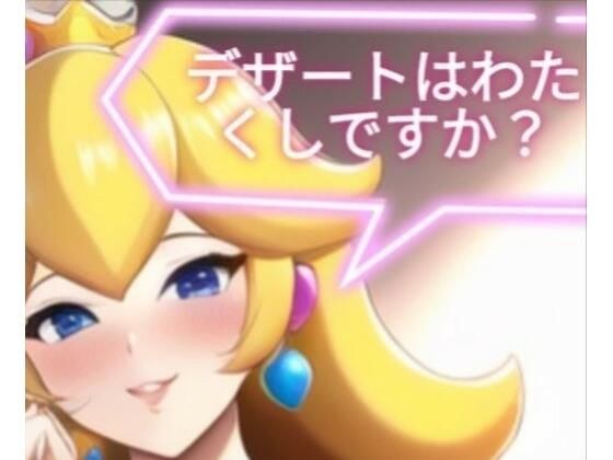 魅惑の桃尻姫 メイン画像
