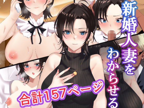 get the newlyweds to know メイン画像