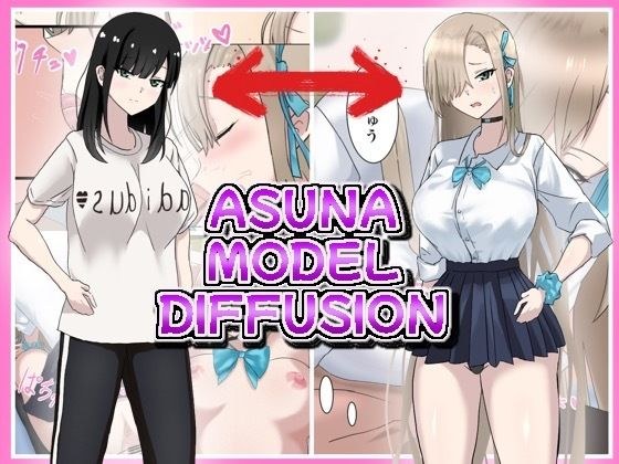 ASUNA MODEL DIFFUSION メイン画像