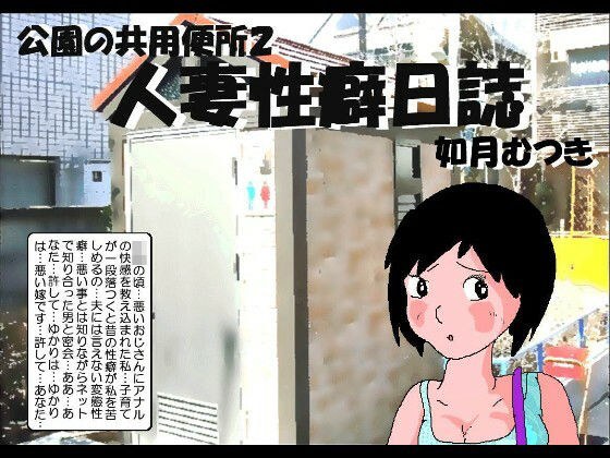 性交少女アニメ Vol.2 メイン画像