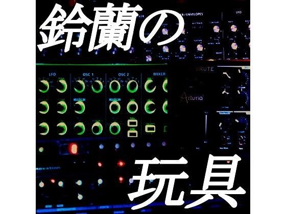 Promotion メイン画像