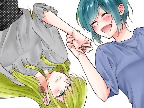 仕事の後は恋しよう「ゆい×えりこ編」第3話 メイン画像
