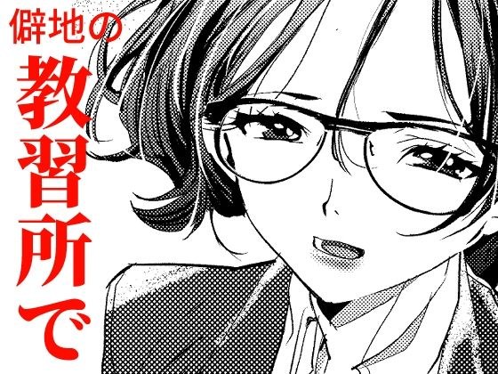 汰木やん メイン画像