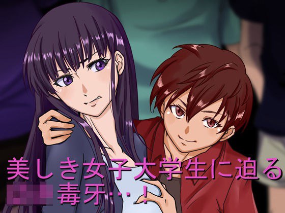 The fascinated summer of us メイン画像