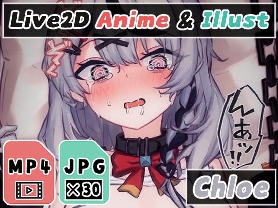 【2Dアニメ】催●拘束無許可生中出し、VTuberアイドルの排卵まんこに種付けして妊娠、腹ボテ メイン画像