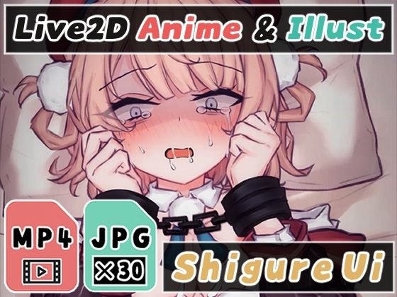【2Dアニメ】監禁拘束レ●プ、JK絵師の子宮に問答無用の無許可中出し、おじさんの子どもを妊娠して腹ボテ絶望 メイン画像