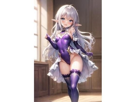 vol1.銀髪紫レオタードエルフちゃんまとめ メイン画像