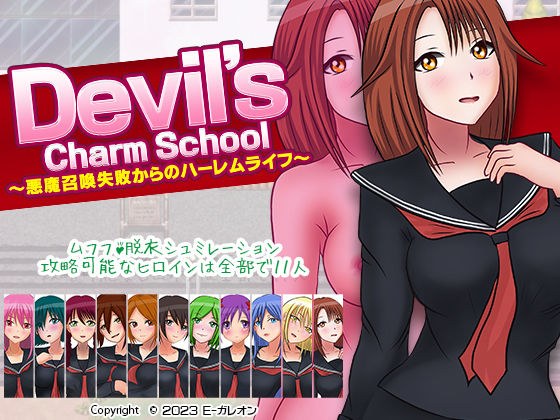 Devil&apos;s Charm School -Harlem life after failing to summon a demon-