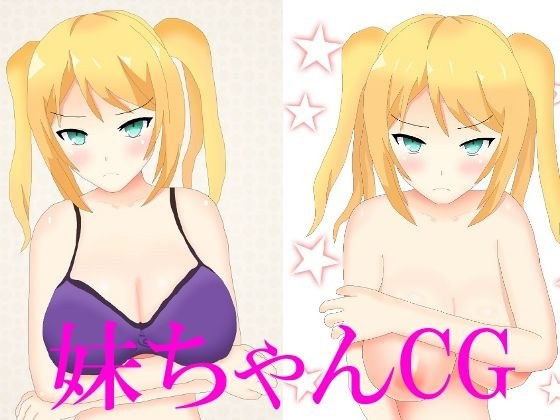 Assortment of blonde sisters メイン画像