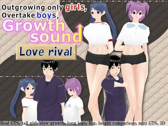 Only girls overgrow boys. Growth sound. Love rival Arc メイン画像