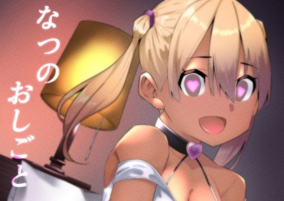 リボンスーパー企画
