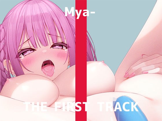 ★ First Press Limited Price ★ Masturbation Demonstration ★ THE FIRST TRACK ★ Mya ★
