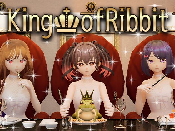King of Ribbit キングオブレベット メイン画像