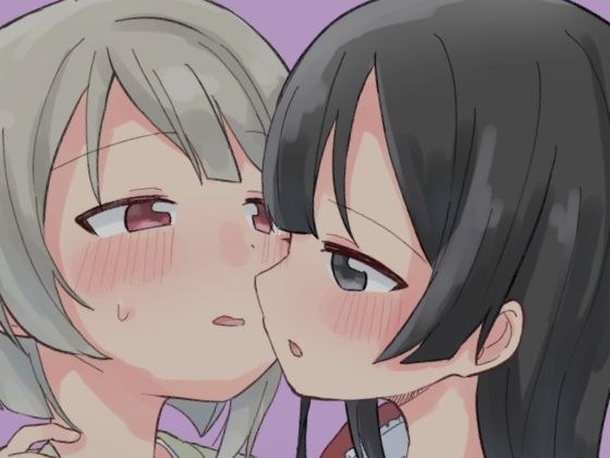 どぎまぎラブマッチ メイン画像