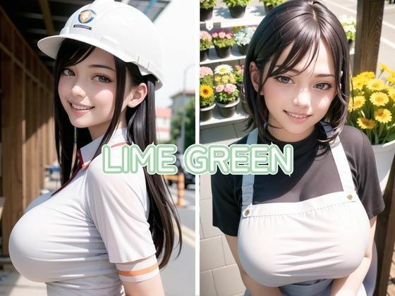 LIME GREEN Working Woman メイン画像