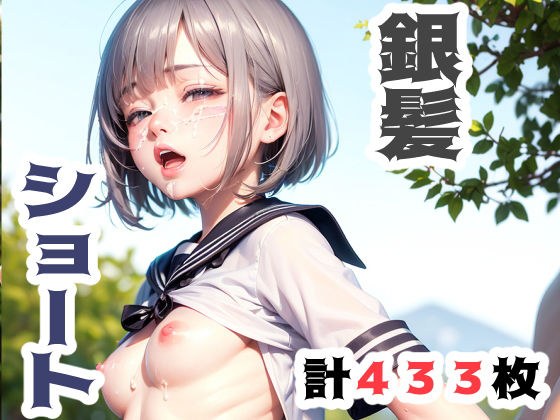 short silver hair メイン画像
