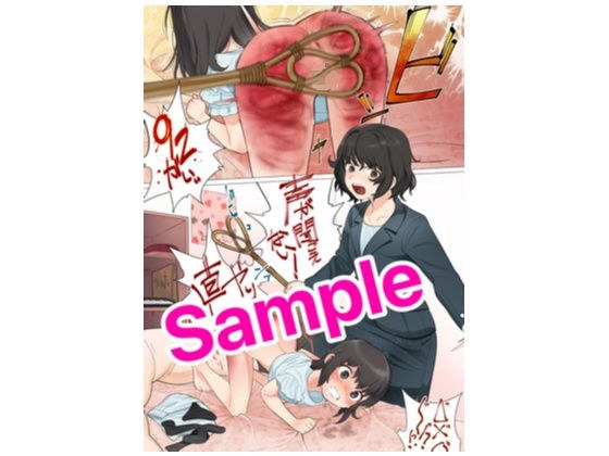‘買い食い’をしただけなのに… メイン画像
