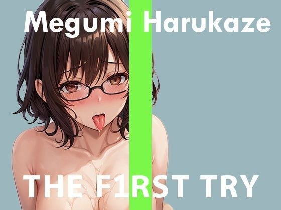 [Limited Time Only 110 Yen] Masturbation Demonstration - THE FIRST TRY - Megumi Harukaze