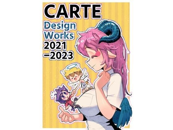 CARTE Design works 2021-2023 メイン画像
